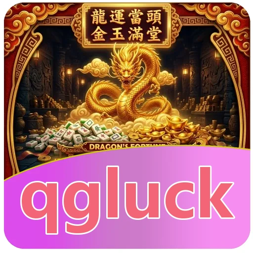 Performa qgluck